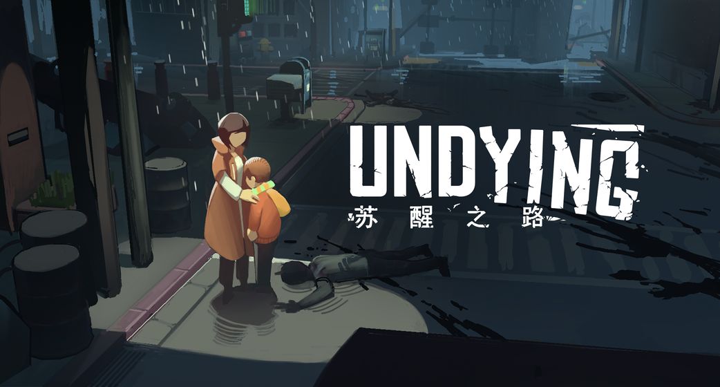 苏醒之路安卓版图3