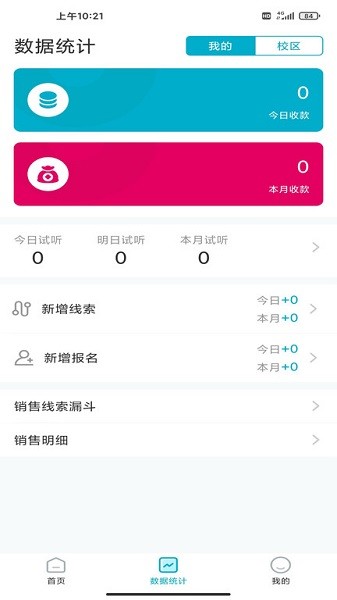 艺年级app图1