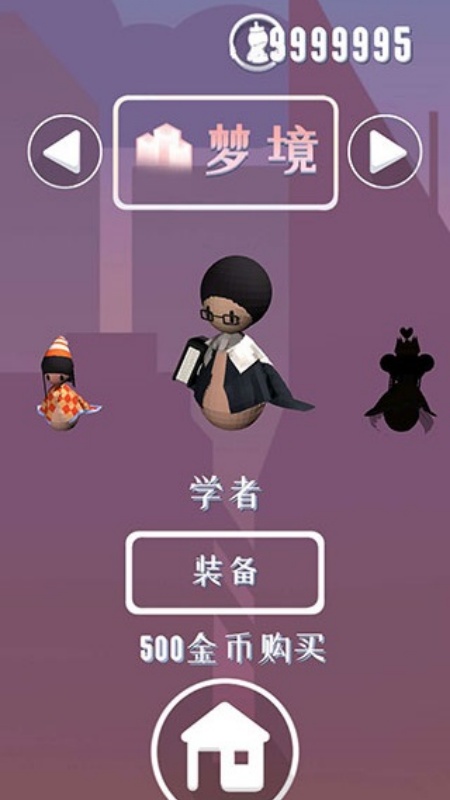 幻境逃脱手游图1