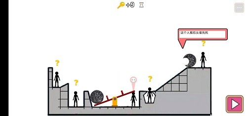 谁先死图5