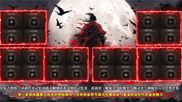 名驰九霄沉默专属手游图3