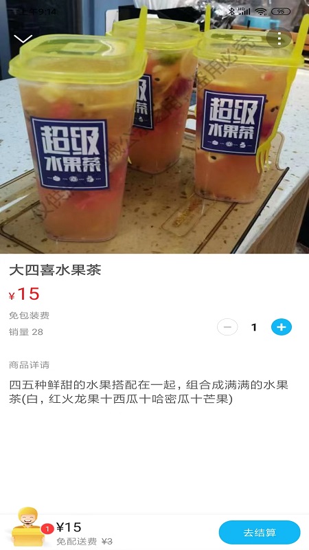 泸溪同城最新版图3