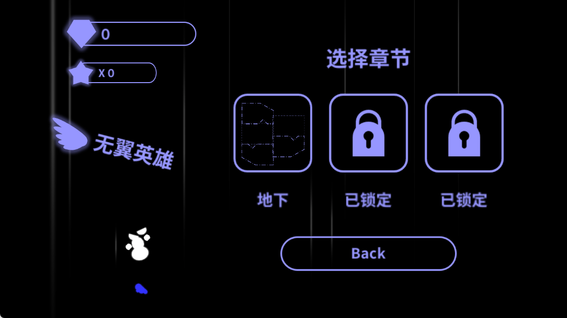 无翼英雄游戏图3