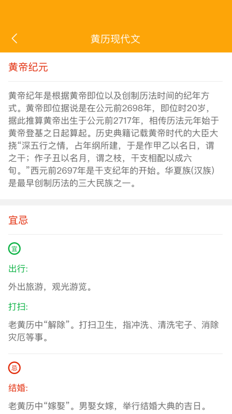直属app