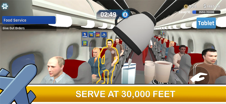 空乘模拟器(Cabin Crew Simulator)图2