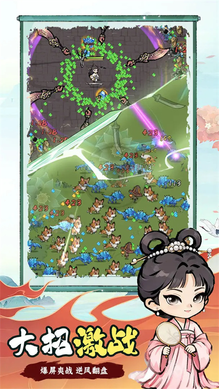 梦幻剑侠手游图2