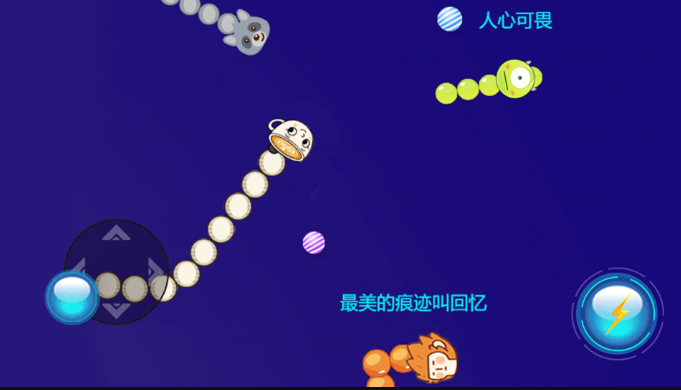贪吃蛇底盘大战游戏图2
