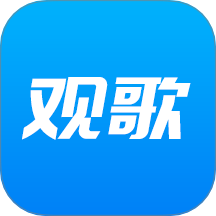 观歌app图标