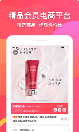 优拓邦最新版图3