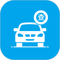 汽车查询宝app图标
