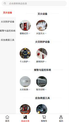焰蓝服务软件图2