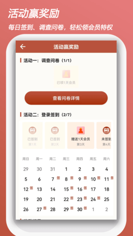 起名测名取名软件图2