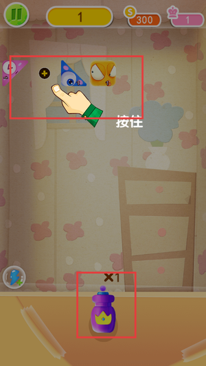 层层逼近游戏