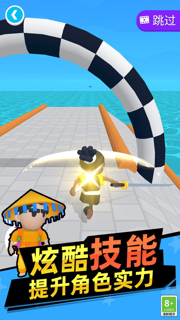 城市英雄模拟器游戏