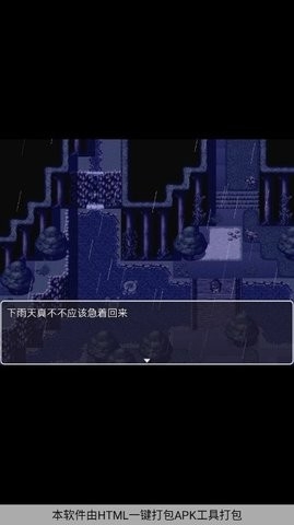 终末之影1.0测试版图2