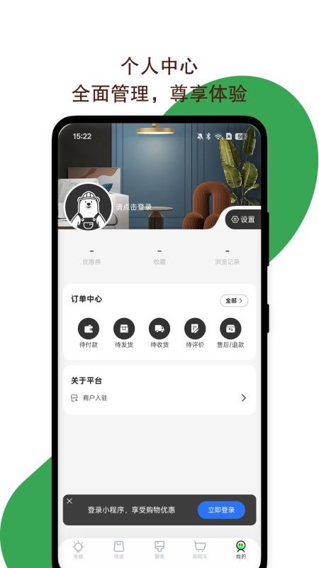 灵感雀app图3