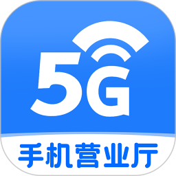 手机营业厅app图标