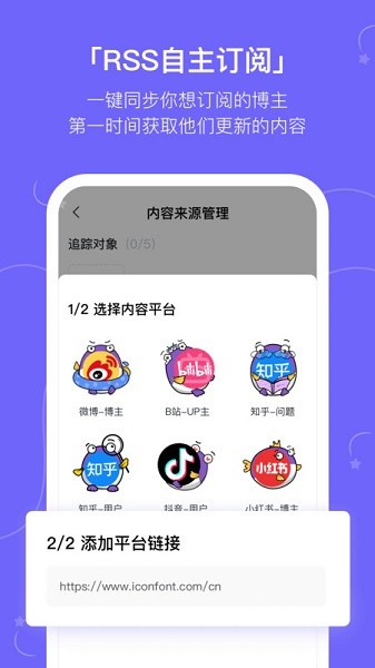 摸鱼kik软件图2