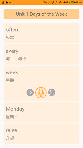 独秀学堂最新版图1