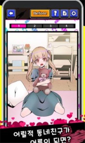 我的暗黑女友图3
