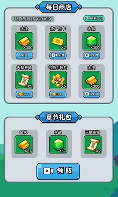 开局超疯狂游戏图2