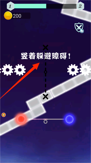 冰火世界红蓝闯关图2