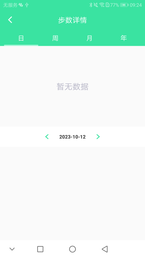 Youth Health软件