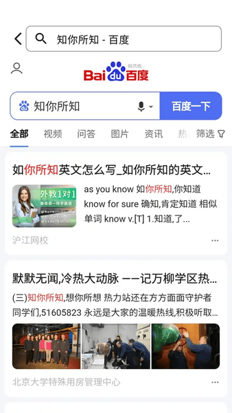 CC浏览器图2