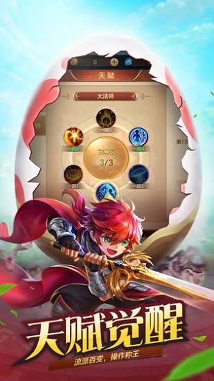 风色世界游戏