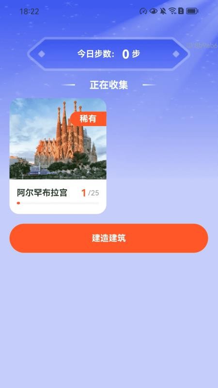 疾行迎富贵app