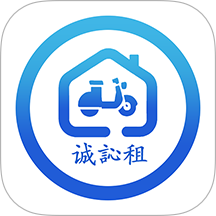 诚訫租app图标