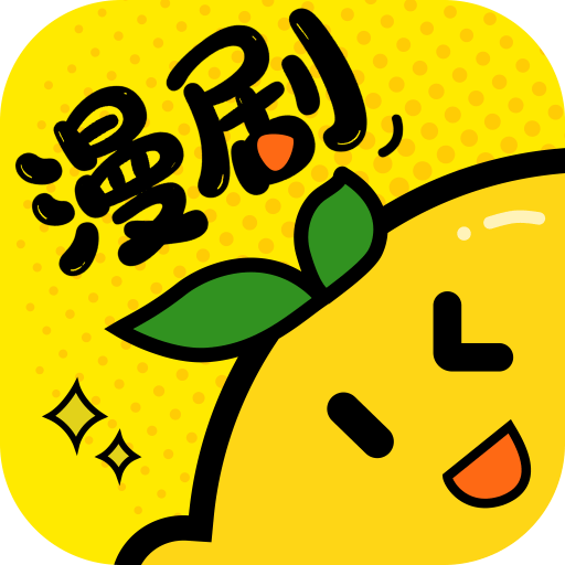 柚子动漫剧场最新版图标