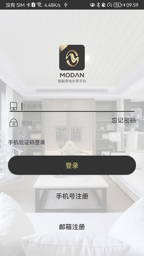 魔蛋app图1