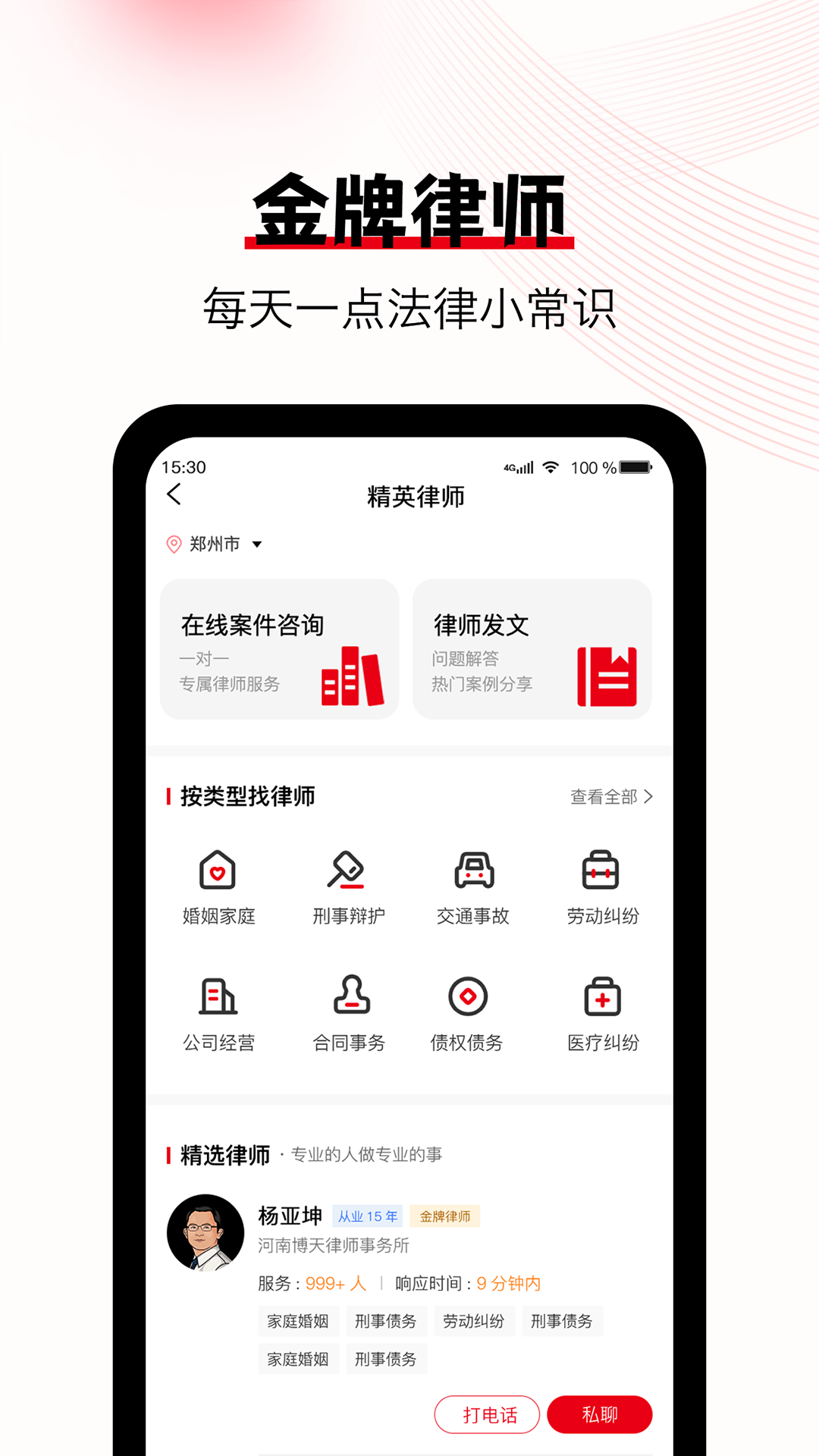 大鸿签app