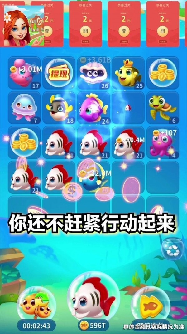 消除小镇游戏图1