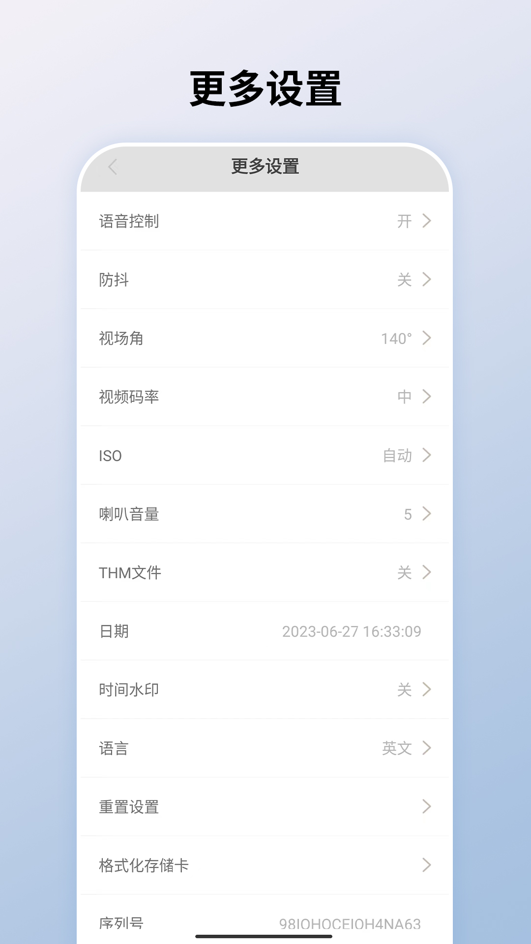 炬思互联app图2