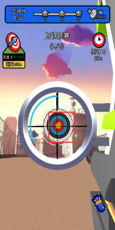 少女是射手游戏