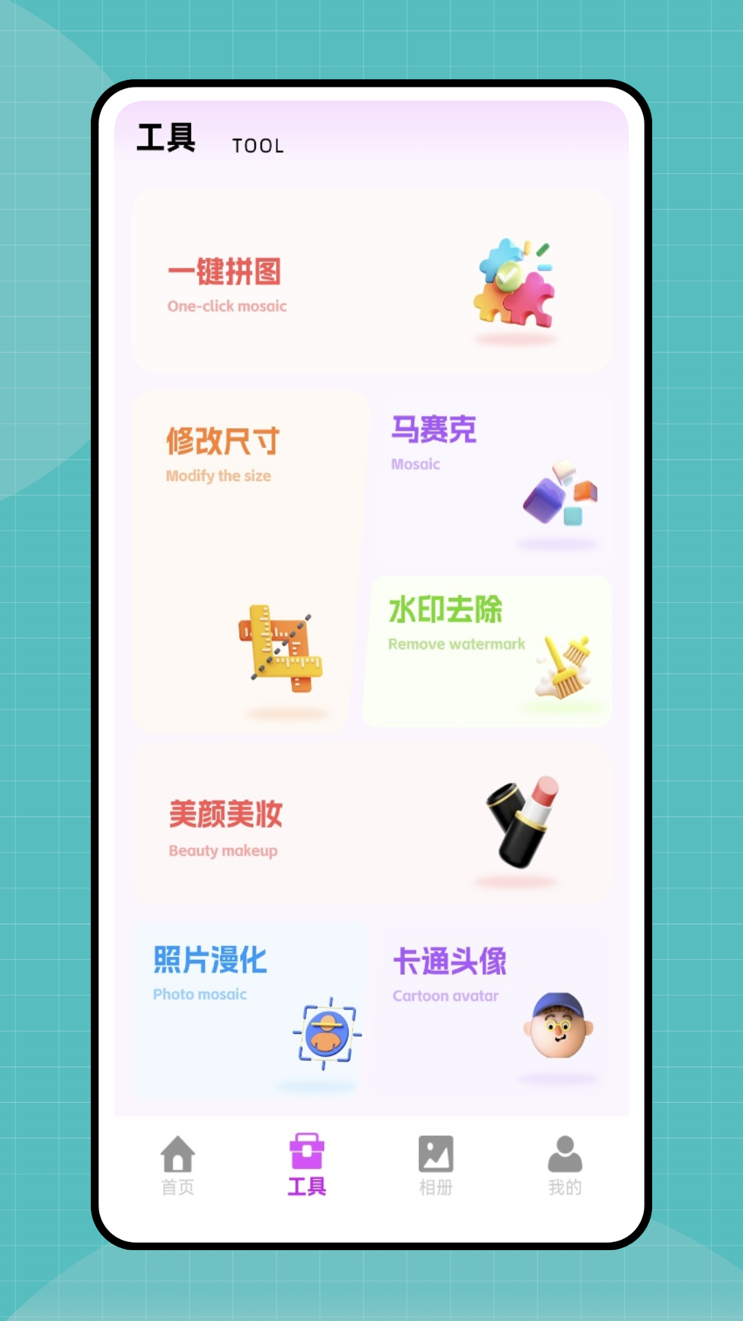 图片生成助手安卓版图4