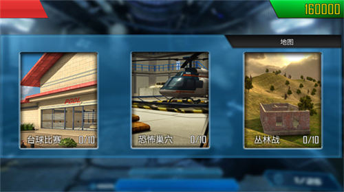DudeTheftMilitaryOpenWorldSandbox游戏