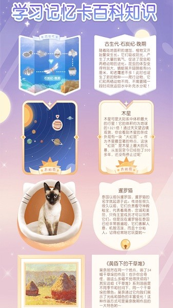 只只app图1