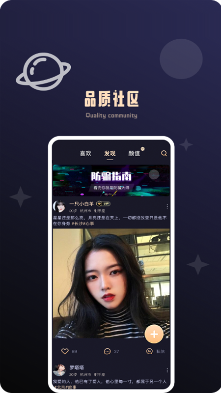 颜值公园软件图1
