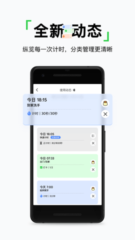 PUPUPULA软件图3