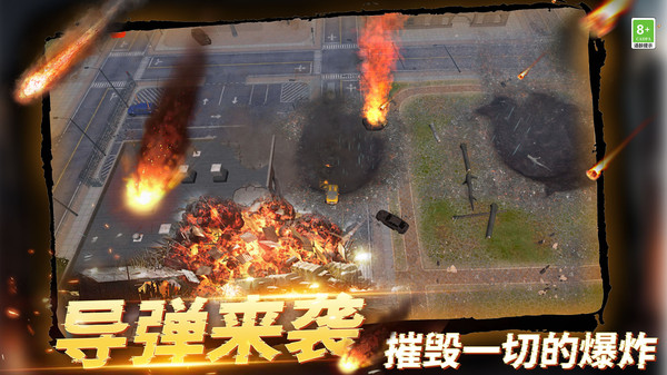 解压制造神器游戏图3