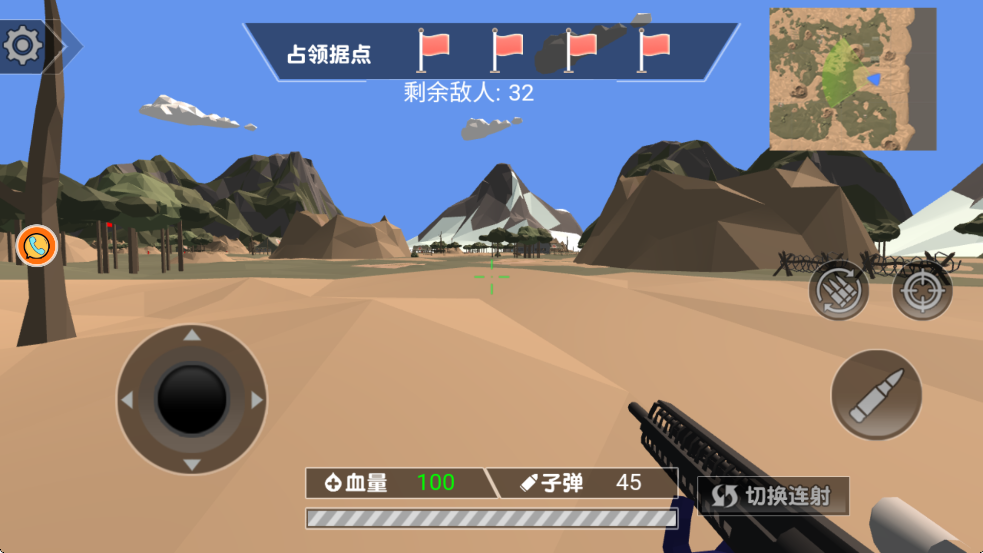 迷你战地风云游戏图2