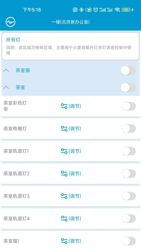 易达app