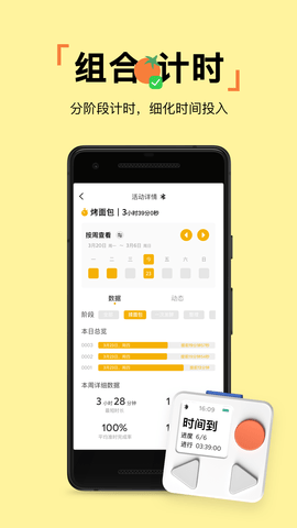 PUPUPULA软件