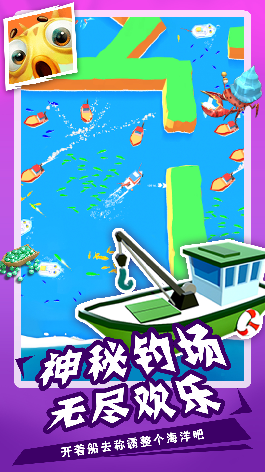 鲨鱼模拟捕猎3D游戏图2