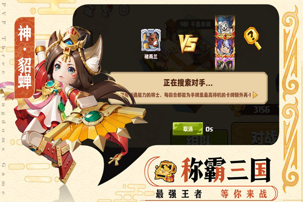 我是小奇兵九游版图1
