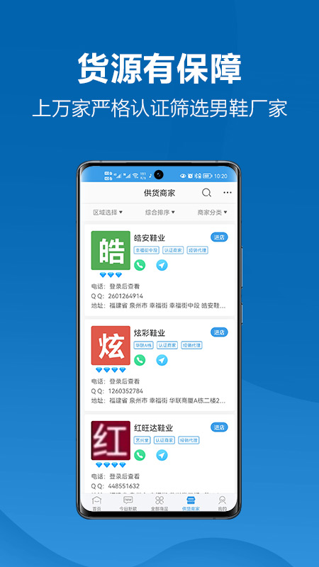 新款网最新版图2