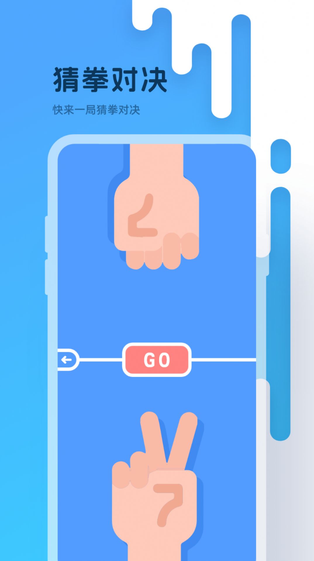 小转盘大冒险app图4